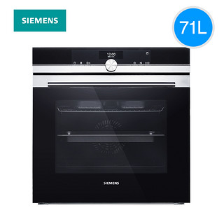 SIEMENS/西门子 HS636GDS1W蒸箱烤箱二合一 家用嵌入式多功能蒸箱