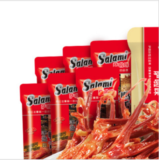 Salami 萨啦咪 酱鸭舌 原味