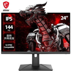 MSI 微星 G242P 黑龙 24英寸IPS电竞显示器(1920×1080、144Hz、1ms)