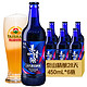 泰山原浆啤酒全麦酿造28天13度精酿啤酒整箱蓝色极光版
