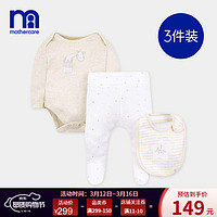 mothercare婴儿针织套装宝宝新款卡通印花连体衣裤子围兜3件装 QD948 73cm(73/44)