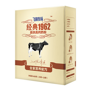 88VIP：FIRMUS  飞鹤 高铁高钙成人奶粉  400g