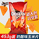 美版多力多滋Doritos奶酪味玉米片453.6g 薯片休闲膨化零食品