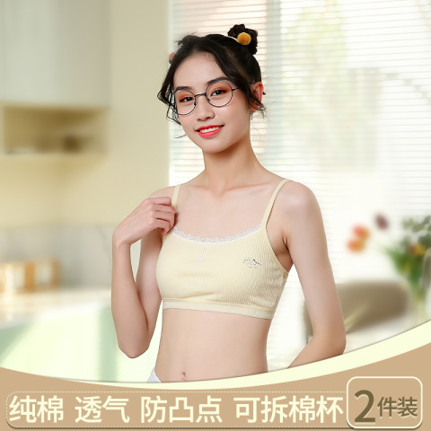 童少女　内衣 少女内衣_女童内衣发育期小学生11-13-15岁初中女孩纯棉防凸点大童少女背心多少钱-什么值得买