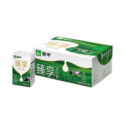 MENGNIU 蒙牛 臻享浓牛奶250mL*16盒/整箱奶香浓郁口感醇厚优质蛋白牛奶