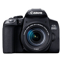 Canon 佳能 EOS 850D 18-55mm套机 单反相机