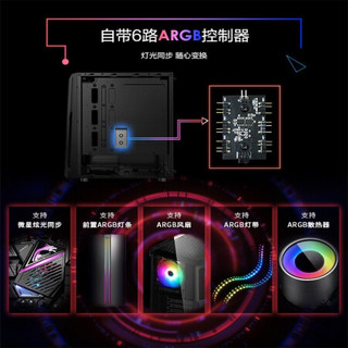 MSI 微星 雷万汀 中塔机箱 + 500W 80PLUS铜牌 机箱电源套装