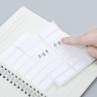 GuangBo 广博 1680枚13*38mm不干胶标签贴纸自粘性标贴白色 14枚/张 12张/包 10包装Z50014ES