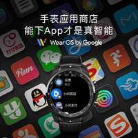 TicWatch Pro 4G版 北斗四星定位智能通知4G独立通话NFC支付24小时心率户外运动智能触屏手表流光银