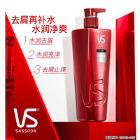 沙宣去屑洗发水水润去屑500ml（针对油头与头屑问题 水润平衡 去屑轻盈）