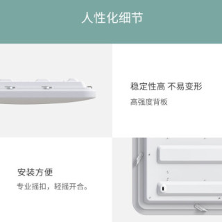 Yeelight易来 纤玉智能LED吸顶灯 满天星卧室吸顶灯具 小米小爱语音调光 集成吊顶灯绮境星空A2003C420-A*