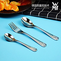 WMF福腾宝Zwerge儿童餐具叉勺子3件套不锈钢学生儿童餐具