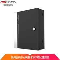 海康威视（HIKVISION）门禁系统控制器四门智能主机DS-K2804断电保护数据多种刷卡设黑名单门禁打卡考勤机