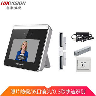 海康威视（HIKVISION）人脸识别门禁考勤机门禁管控面部打卡智能人脸识别打卡考勤双玻璃门套装DS-K1T331W-7