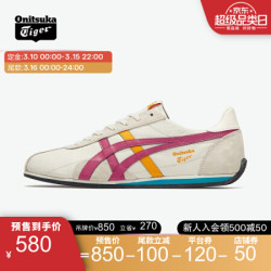 Onitsuka Tiger 鬼塚虎 RUNSPARK 1183B480 中性休闲运动鞋