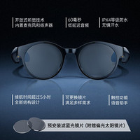 雷蛇（Razer）Anzu Smart Glasses 天隼智能眼镜套装防蓝光可替换太阳镜片 圆形镜框近视版（-600°以下）