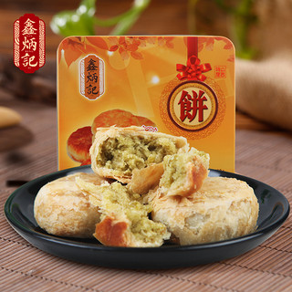 鑫炳记香酥绿豆饼礼盒装山西特产