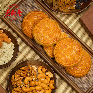 老鼎丰 东北月饼川酥五仁枣泥青红丝月饼哈尔滨老式糕点零食