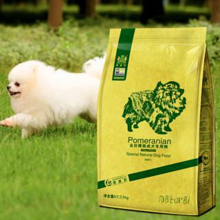 Navarch 耐威克 鸡肉味博美成犬专用狗粮 2.5kg