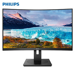 PHILIPS 飞利浦 322S1CAE 31.5英寸曲面VA显示器（165Hz 、1500R、121%sRGB）