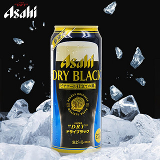 asahi朝日啤酒 超爽黑啤 日本原装进口 500ml*24听 整箱装