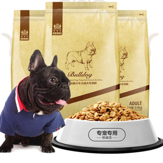 Navarch 耐威克 牛肉味法国斗牛犬成犬专用狗粮 2.5kg