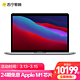 Apple/苹果13英寸MacBook Pro Apple M1 芯片 8核中央处理器 256GB/512GB笔记本电脑