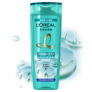 L'OREAL PARIS 巴黎欧莱雅 透明质酸水润去屑洗发露 倍爽型 200ml