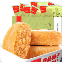 BESTORE 良品铺子 肉松饼 1kg