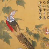 朶雲軒 宋·赵佶 芙蓉锦鸡图 绢本 中国画非遗 收藏