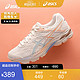 ASICS/亚瑟士女子缓震透气跑鞋 GEL-FLUX 4