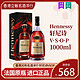 无意中发现一家天猫国际店卖轩尼诗VSOP1000ml ，比起以前在国内天猫店买的便宜了400块钱