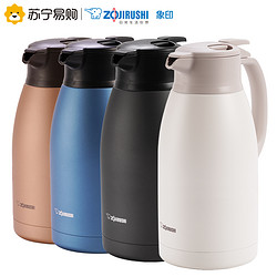 ZOJIRUSHI 象印 不锈钢热水暖壶 SH-HS19C 1.9L 黑色