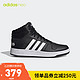 阿迪达斯官网 adidas neo HOOPS 2.0 MID 男鞋中帮休闲运动鞋FY8618