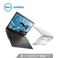 Dell/戴尔G3 3500 十代英特尔酷睿i7独显轻薄学生游戏本笔记本电脑灵越手提电脑外星人电竞8核