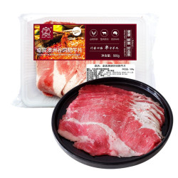 卓宸 谷饲原切肥牛片(涮烤肥牛卷)500g*7件