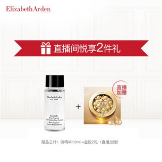 伊丽莎白雅顿（Elizabeth Arden）白茶梵尼兰香水30ml （直播间专享）