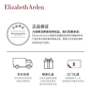 伊丽莎白雅顿（Elizabeth Arden）白茶梵尼兰香水30ml （直播间专享）