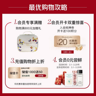 伊丽莎白雅顿（Elizabeth Arden）白茶梵尼兰香水30ml （直播间专享）