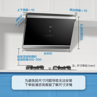 老板27A7H+57B2T+WB780D烟灶套装嵌入式洗碗机10套大容量组合（天然气）