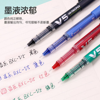 PILOT 百乐 日本百乐（PILOT）BXC-V5直液式走珠笔中性水笔针管笔0.5mm签字笔 V5升级版可换墨胆 黑色笔2支+黑墨胆1盒