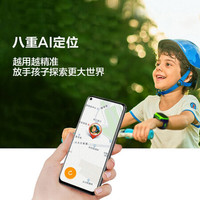 小天才儿童电话手表Q1S防水GPS定位智能手表 学生儿童移动联通4G视频拍照手表手机男女孩粉