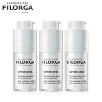 菲洛嘉 Filorga 焕采靓丽360眼霜15ml*3盒