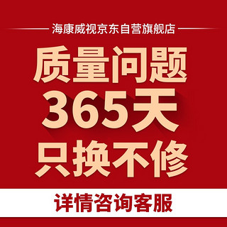 海康威视监控摄像头 200万网络探头 高清红外夜视实时录音 POE网线供电 手机远程室内室外摄像头K22H 6mm