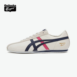 Onitsuka Tiger 鬼塚虎 舒适经典时尚潮流男女款复古休闲鞋 FB TRAINER 1183B768 米白色 40.5