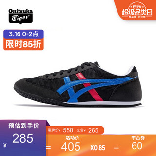 Onitsuka Tiger鬼塚虎简约轻量舒适复古低帮男女运动休闲鞋 MACHU RACER闪购 黑色/蓝色 44.5