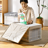 百露 折叠书籍收纳箱家用透明储物箱学生装书本收纳盒整理箱书箱 可折叠灰白色