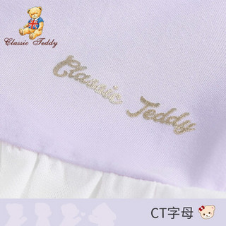 精典泰迪Classic Teddy童装儿童睡衣女童家居服宝宝空调服中小童短袖七分裤套装2021夏款 素雅花边丁香紫 120