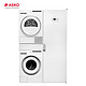 雅士高ASKO欧洲进口家用洗烘套装经典系列四合一8kg洗 8kg烘组合W2084C T208C HDB1153W DC7784V（白色）