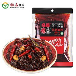 名扬 手工全型火锅底料 500g